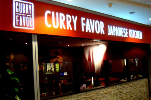Curry Favor